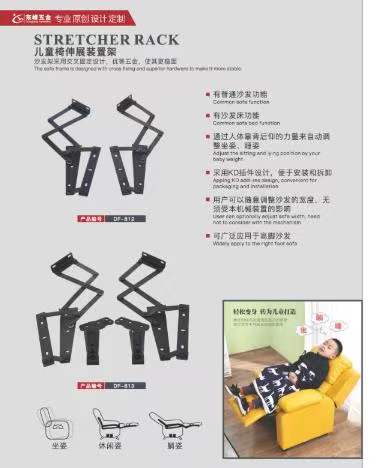 操骚逼大鸡巴操儿童折叠椅铰链